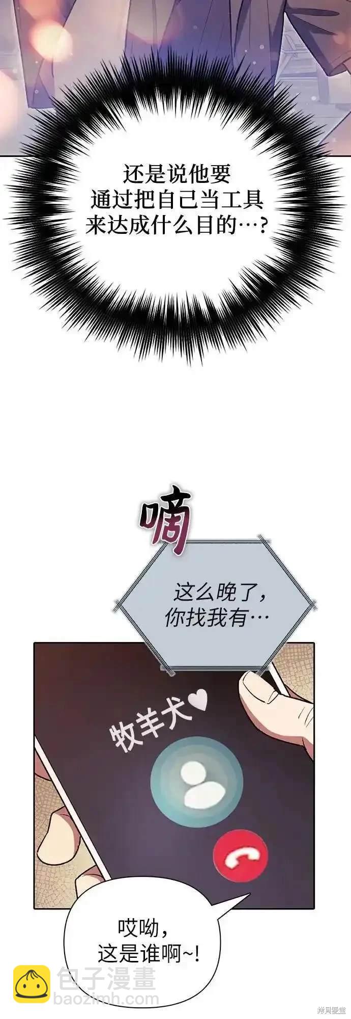 第121话17