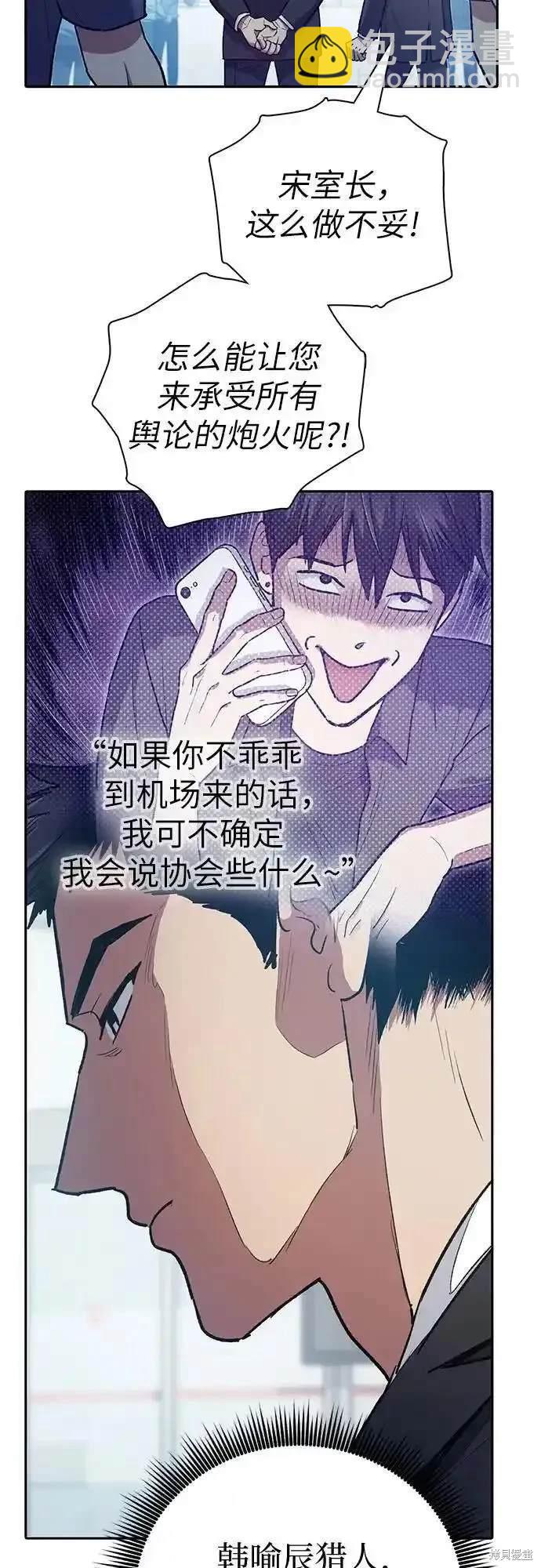 第121话24