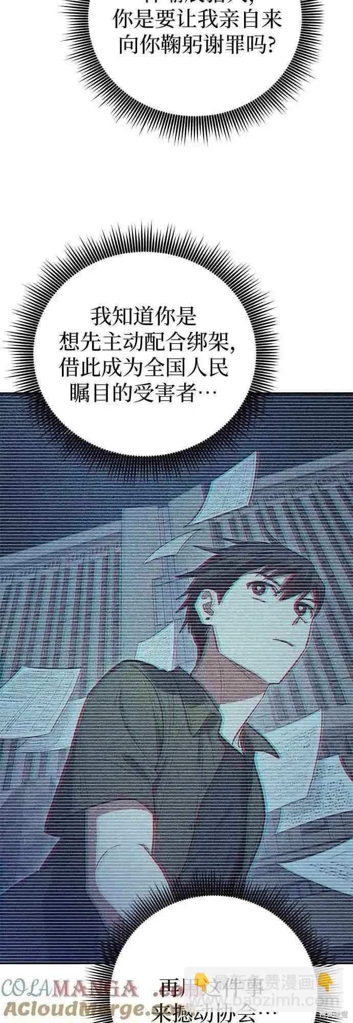 第121话25