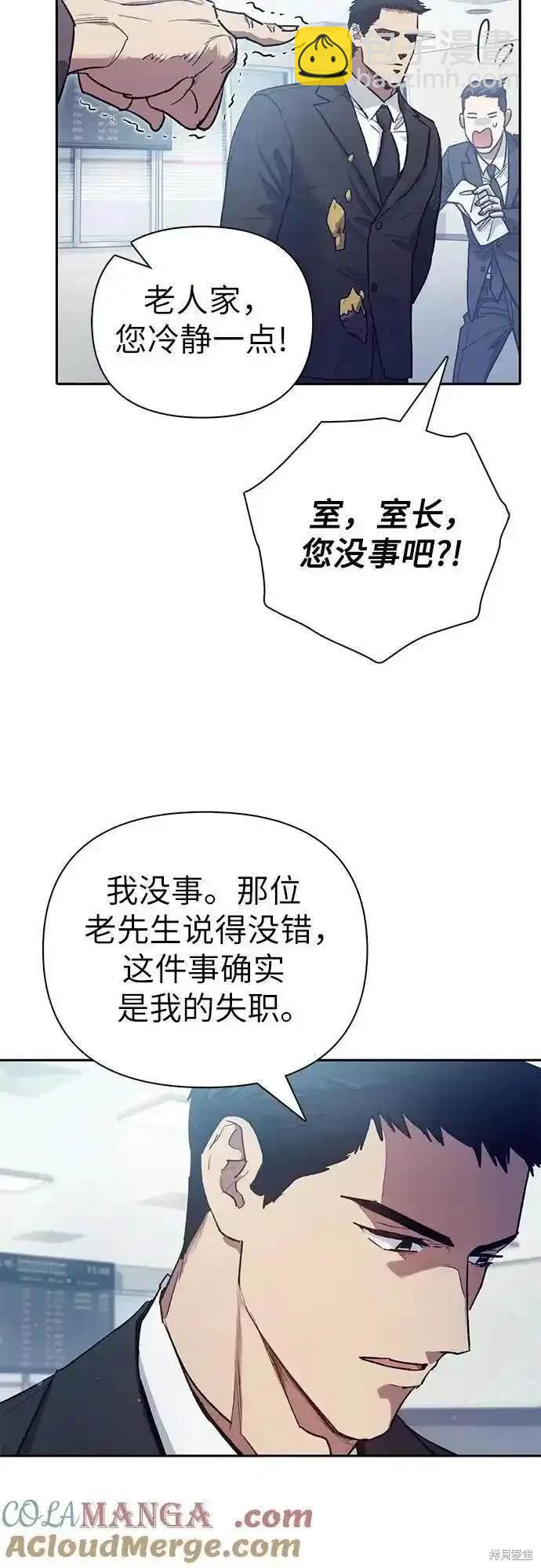 第121话28