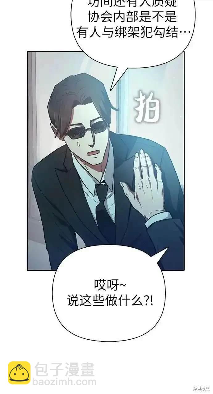 第121话3