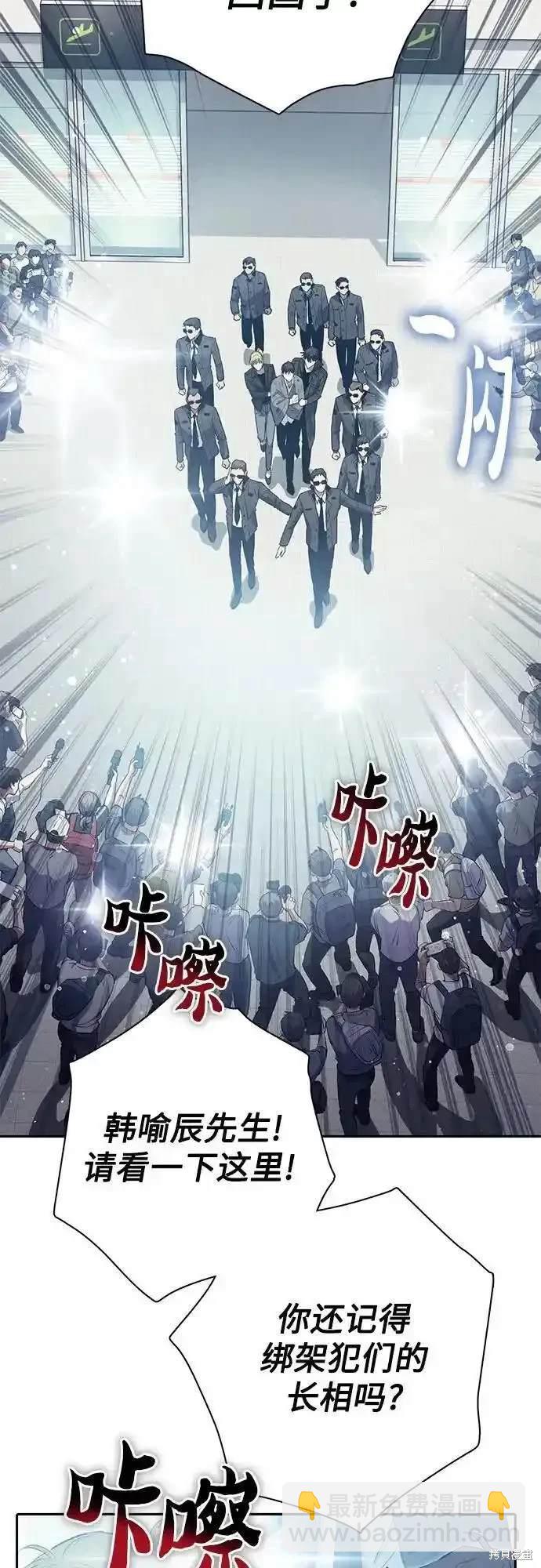 第121话30
