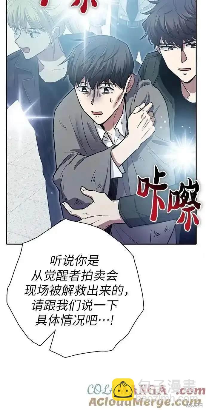 第121话31
