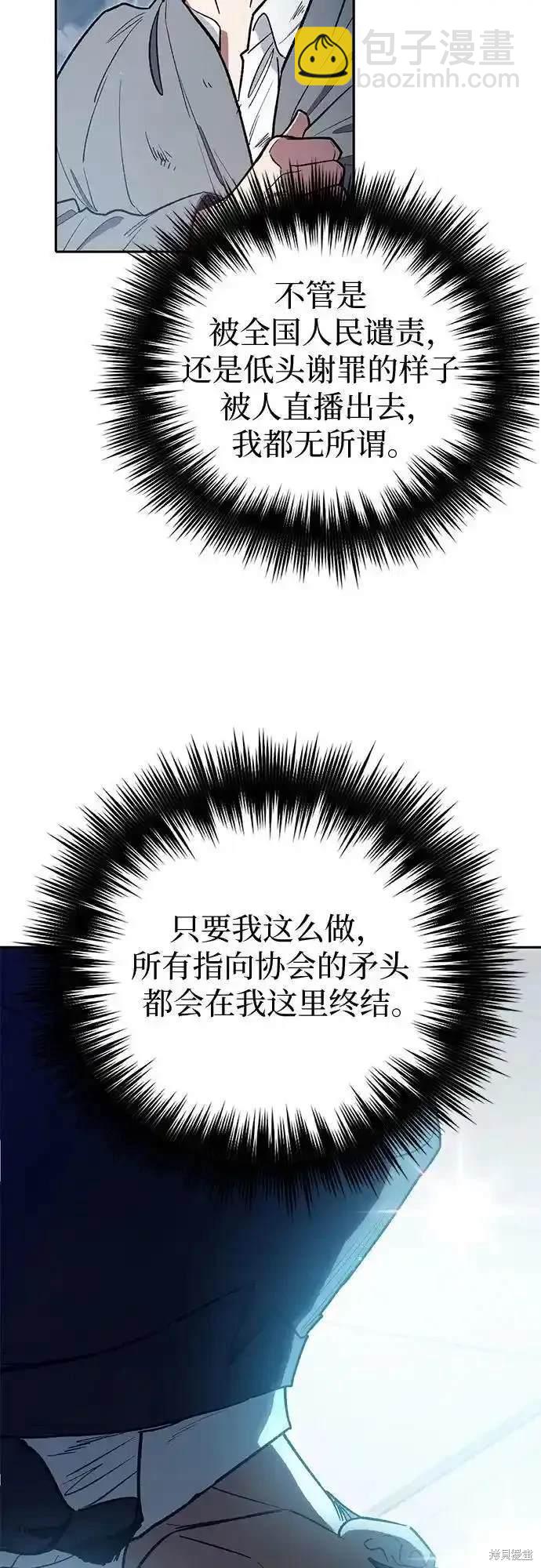 第121话36