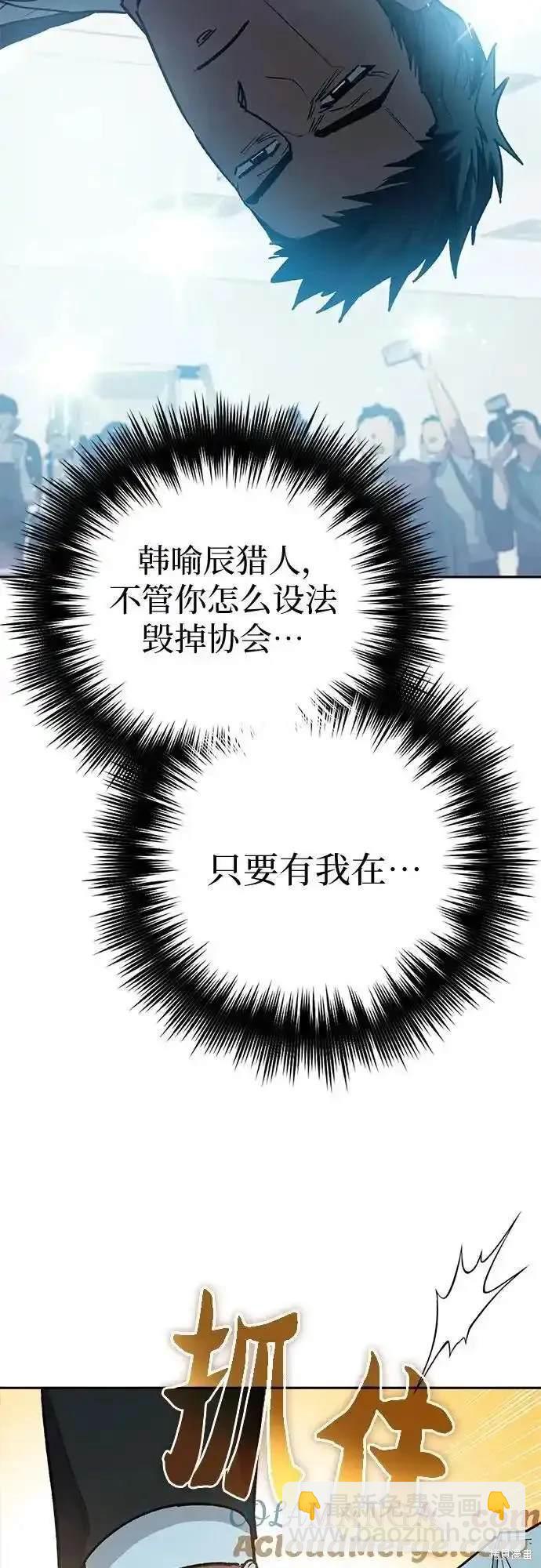 第121话37