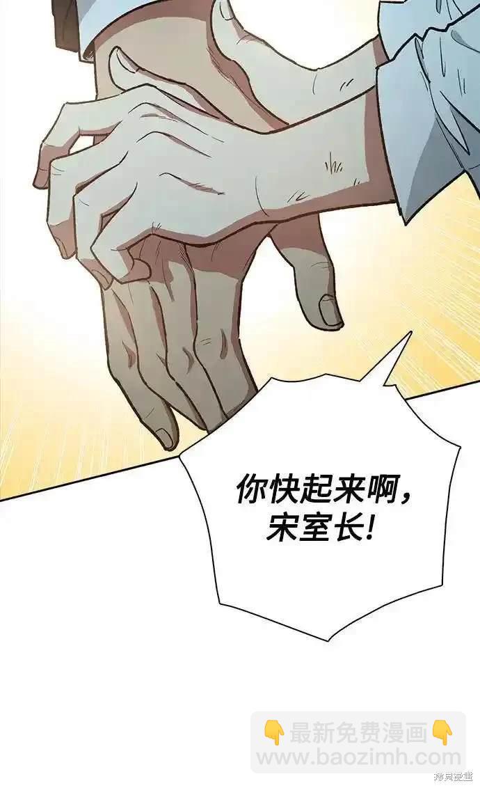 第121话38