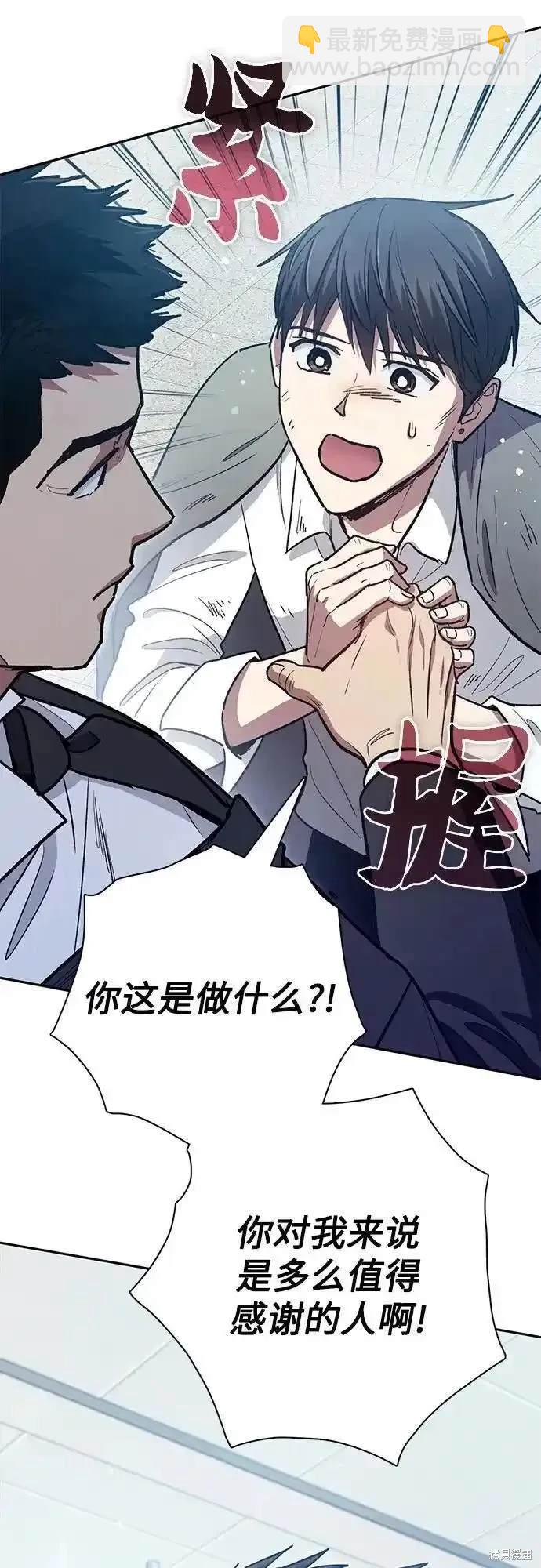 第121话39