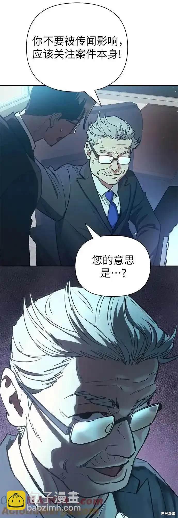 第121话4