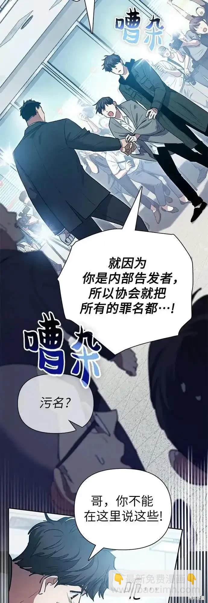 第121话41