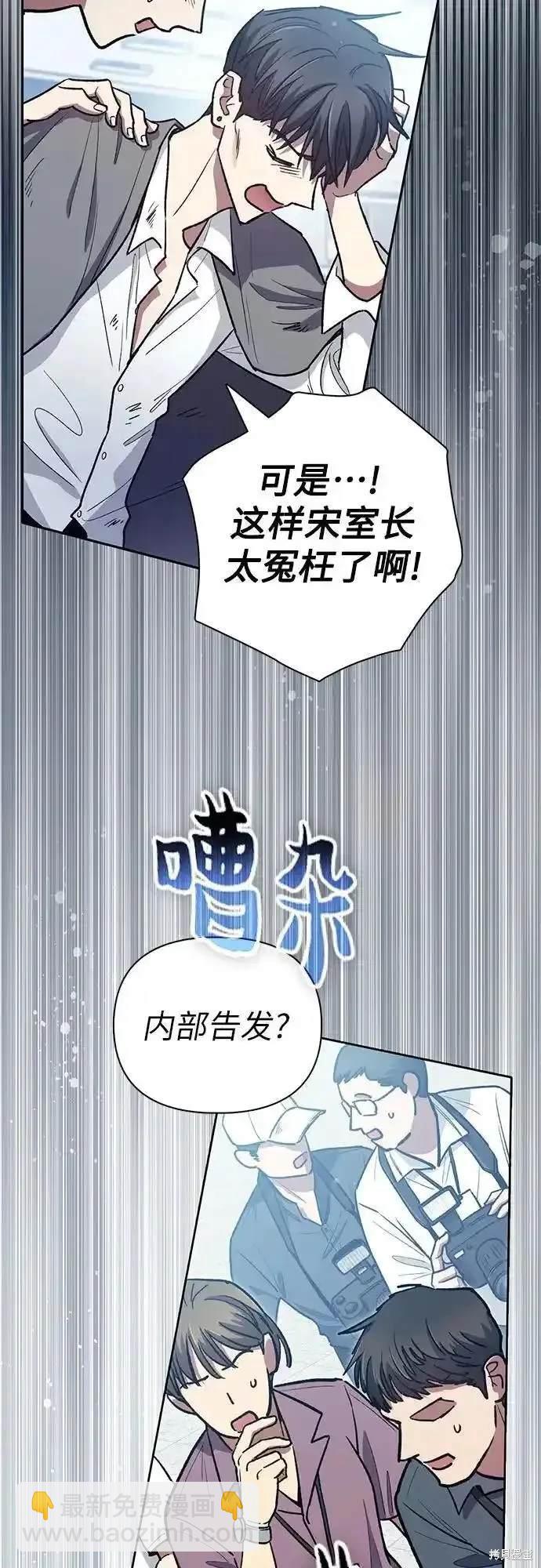 第121话42