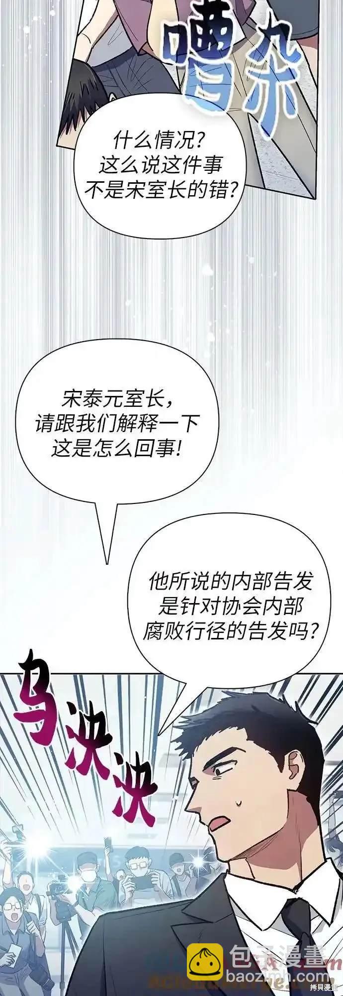 第121话43