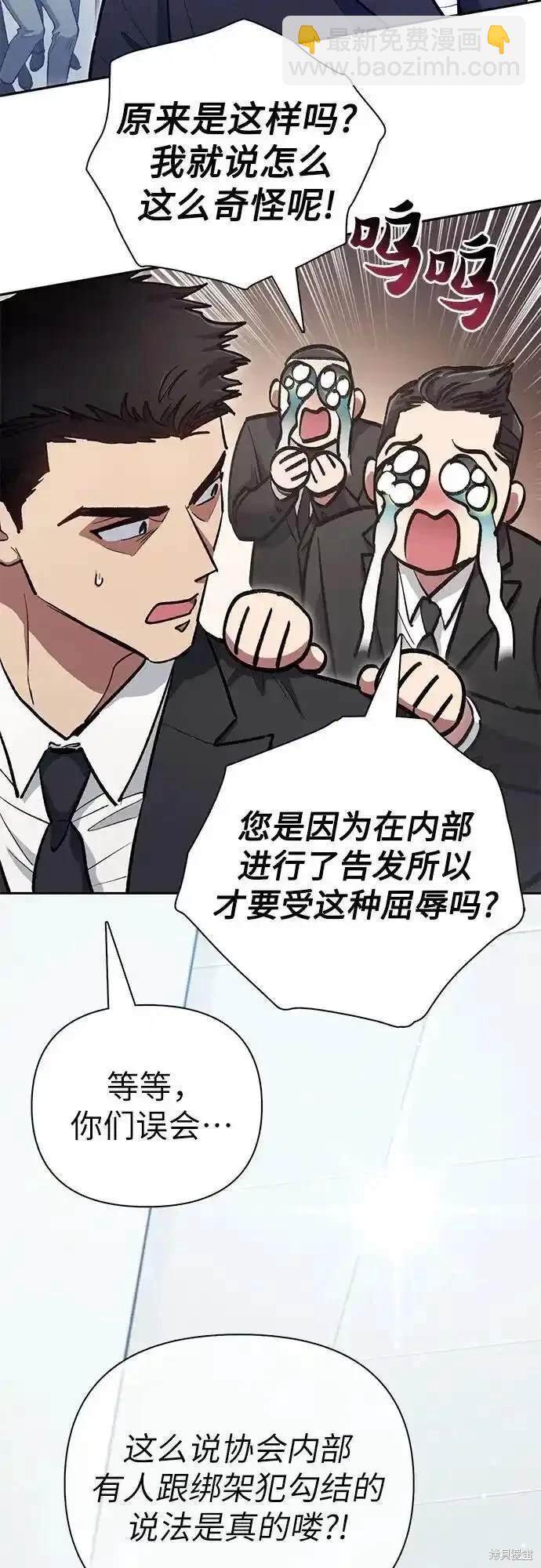 第121话44