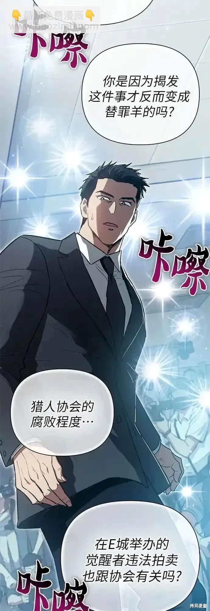 第121话45