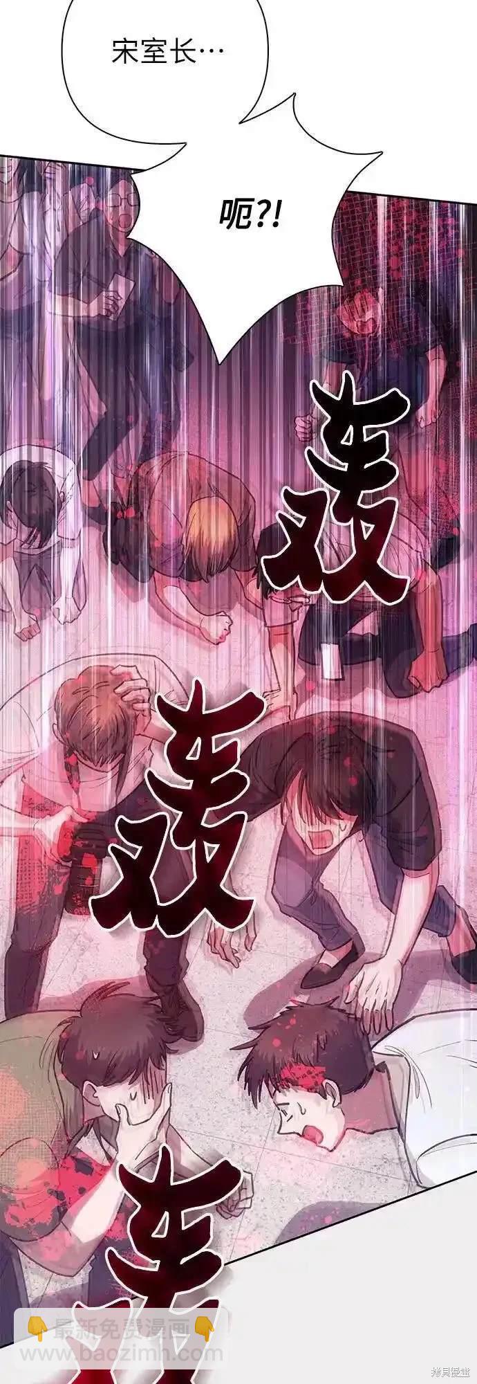 第121话48