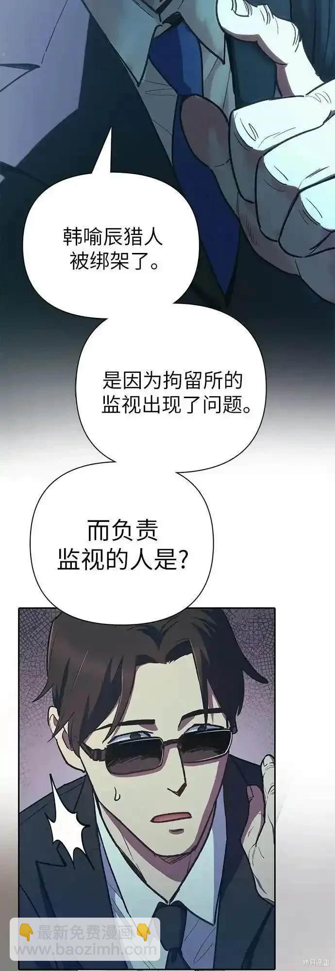 第121话5