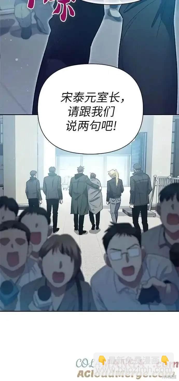 第121话50