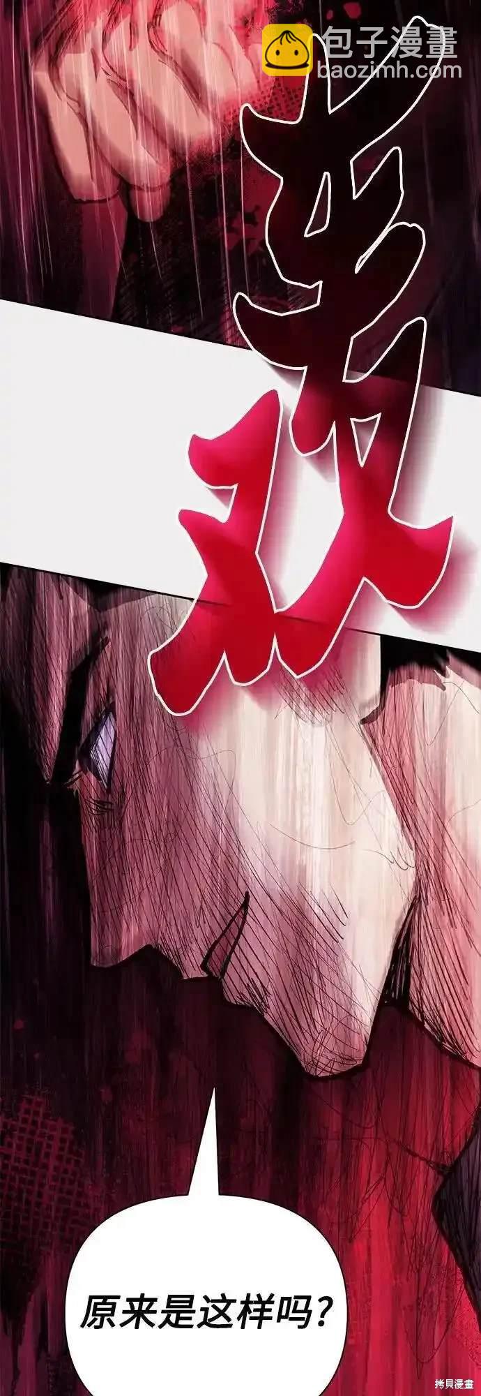 第121话54