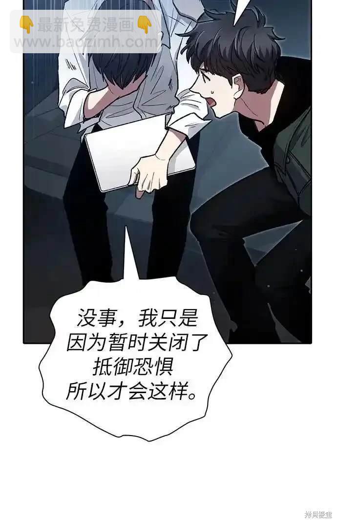 第121话57