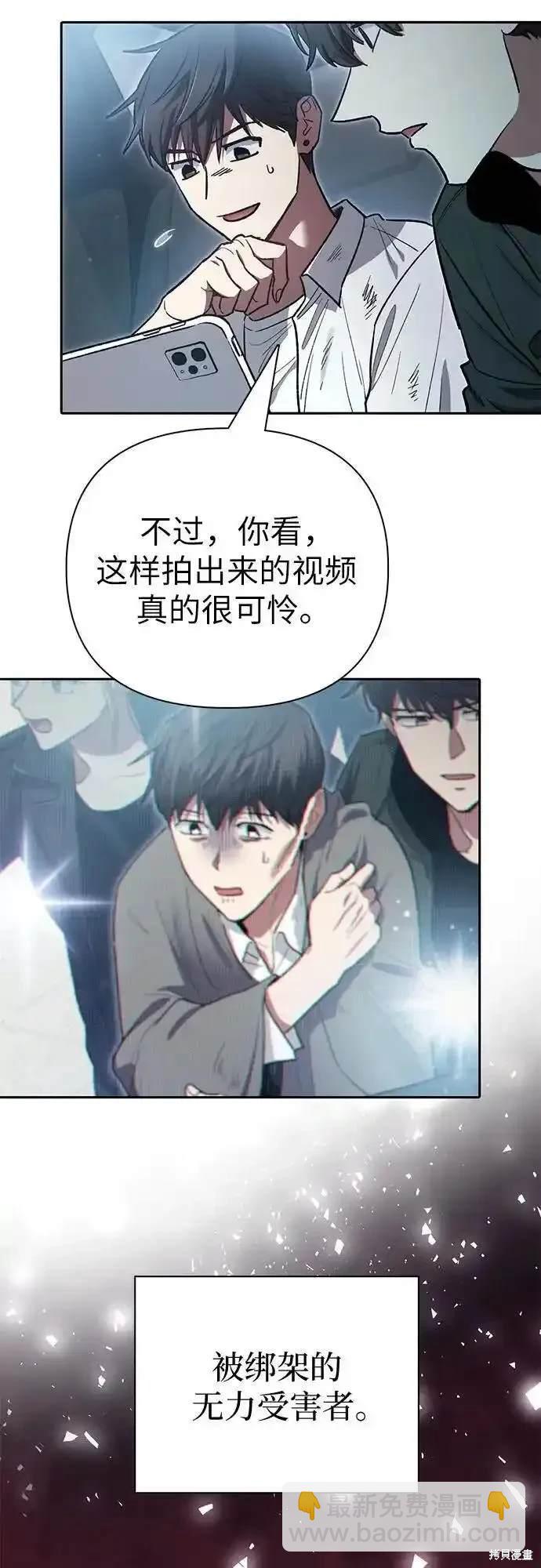第121话58