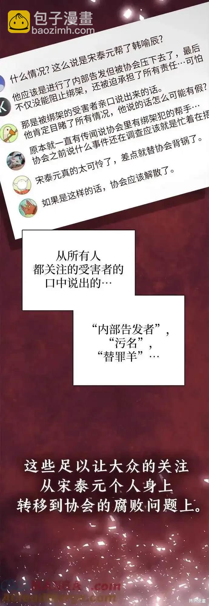 第121话59