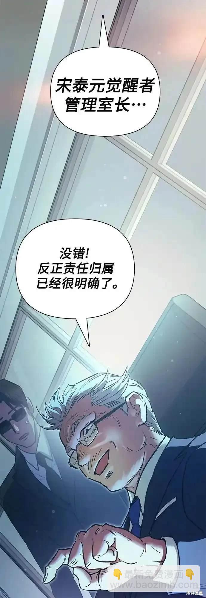 第121话6
