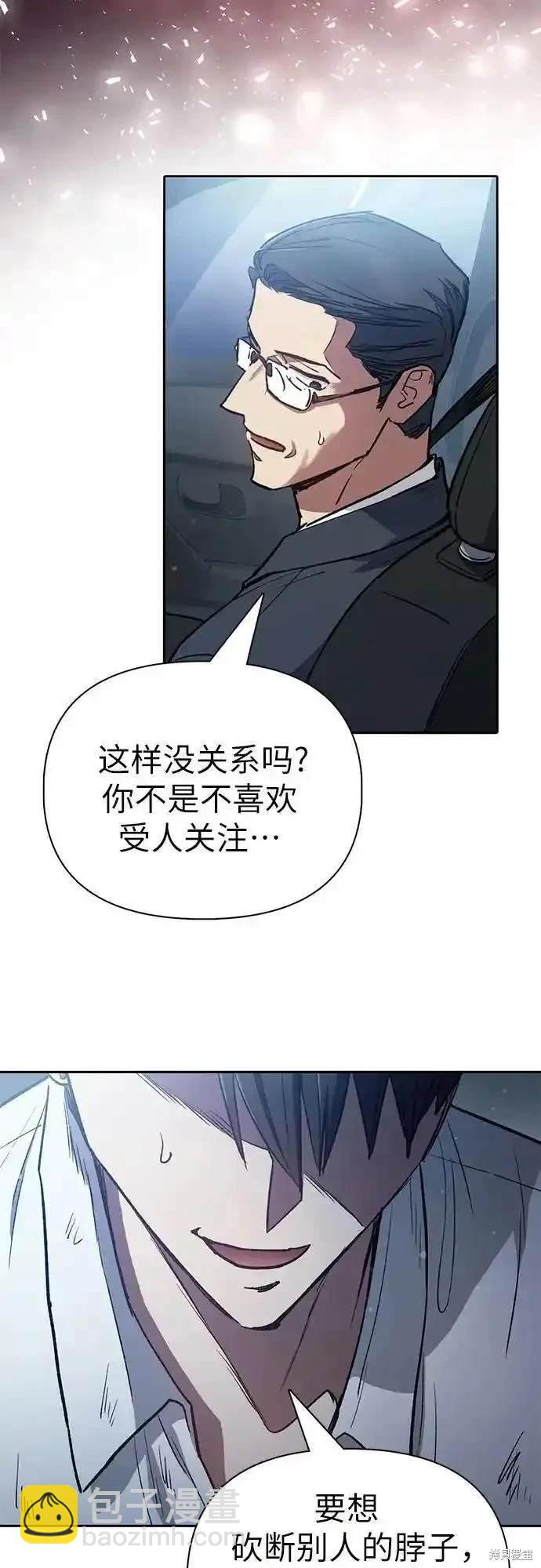 第121话60