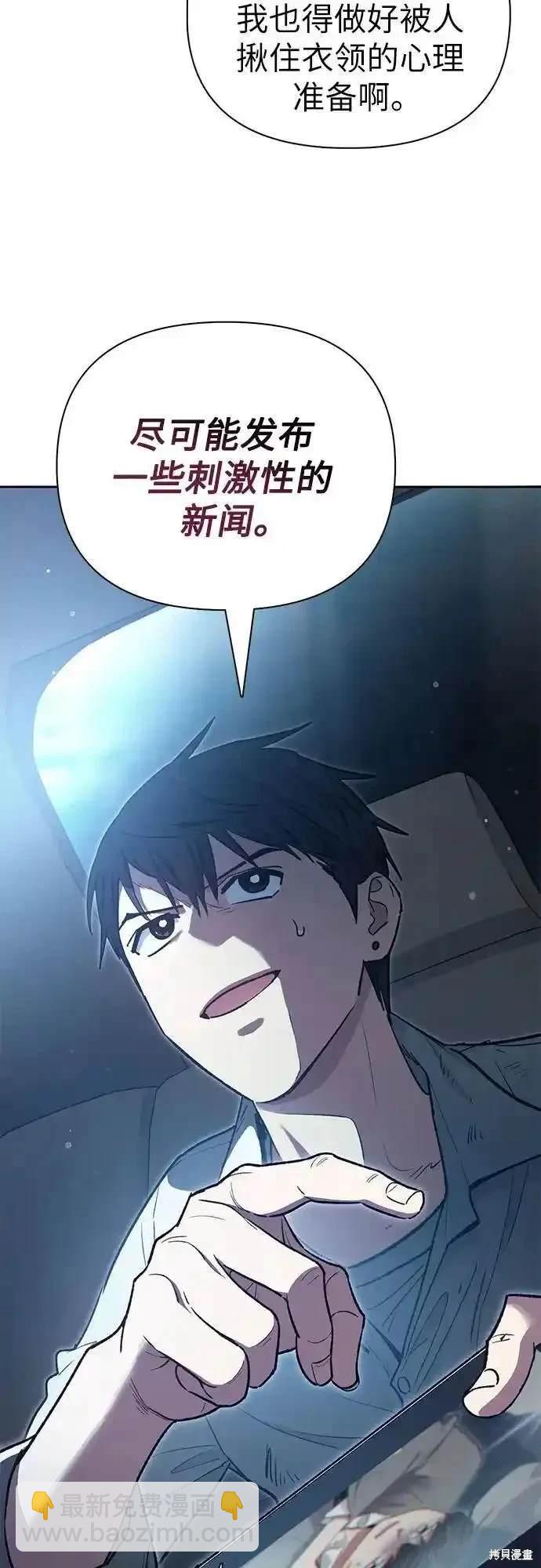第121话61