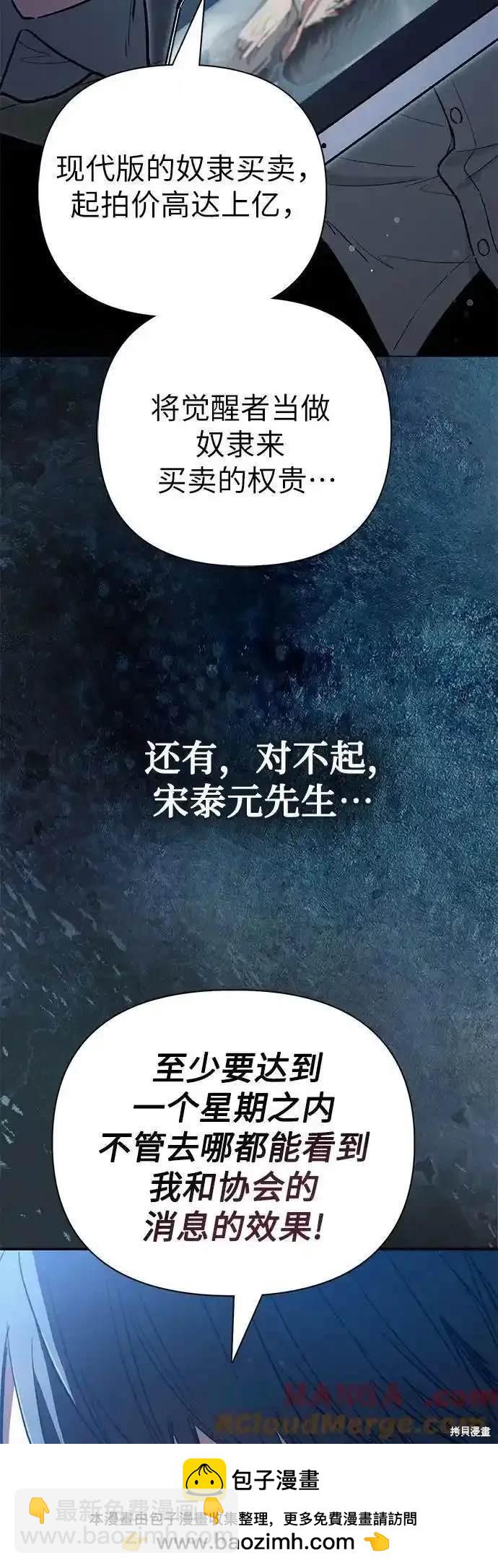第121话62