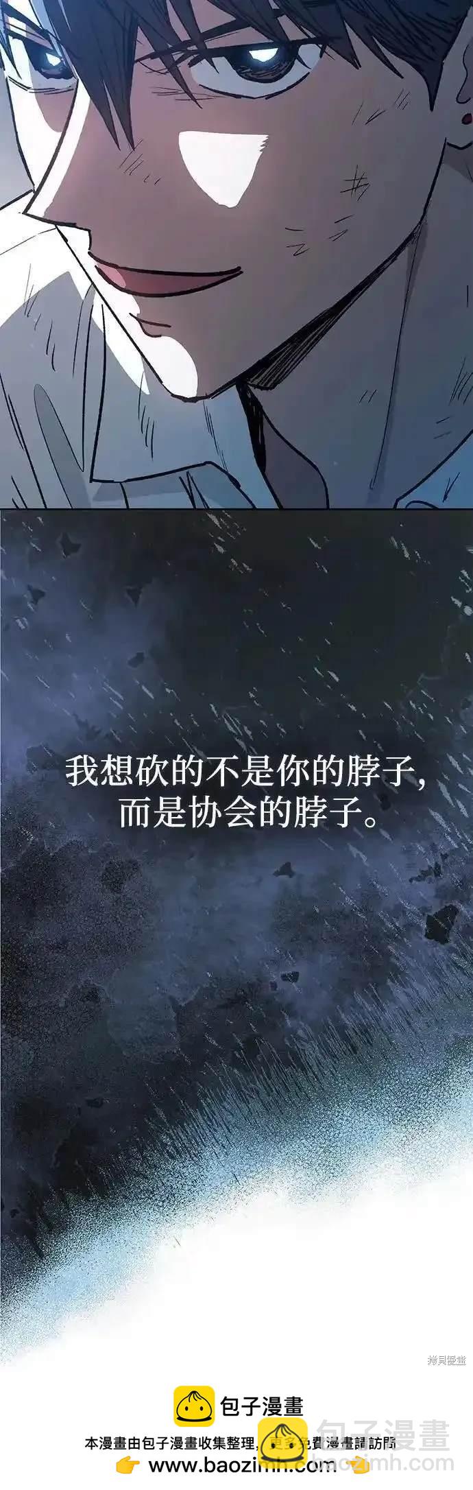 第121话63