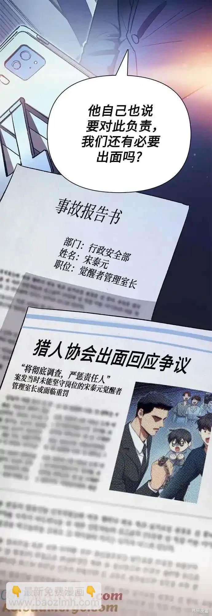 第121话7