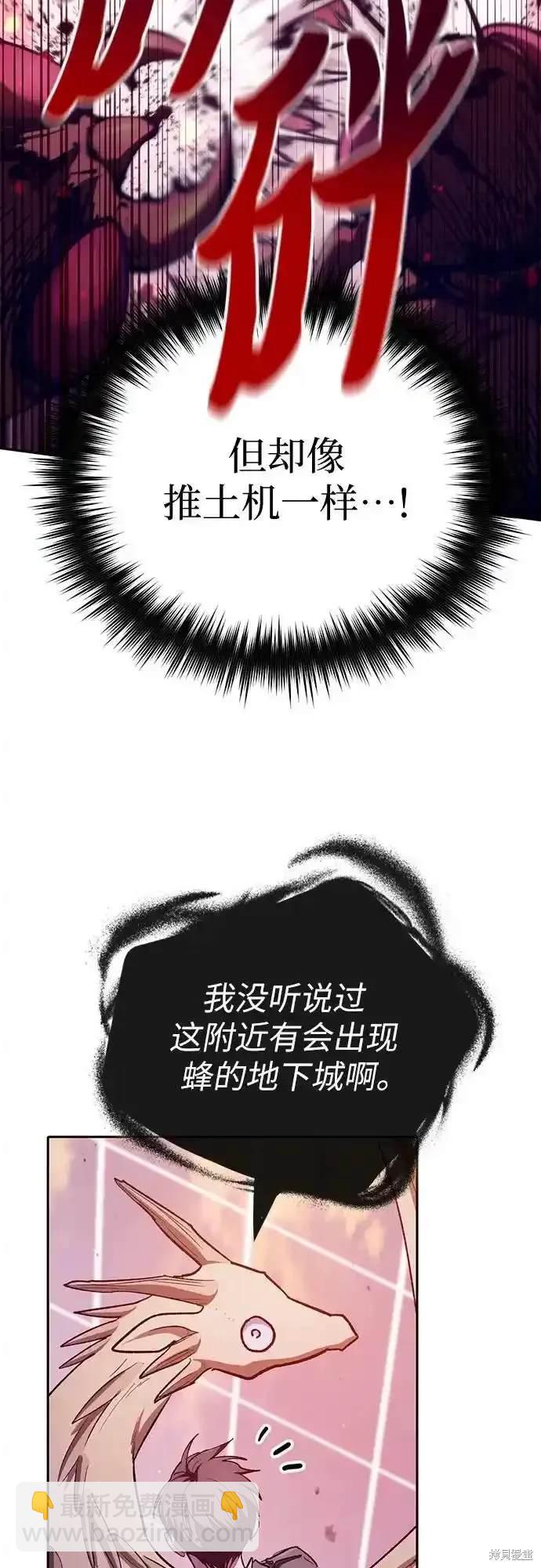 第124话21