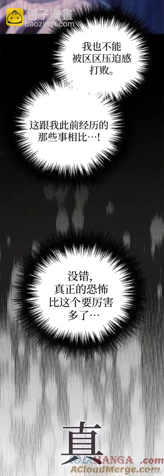 第129话20