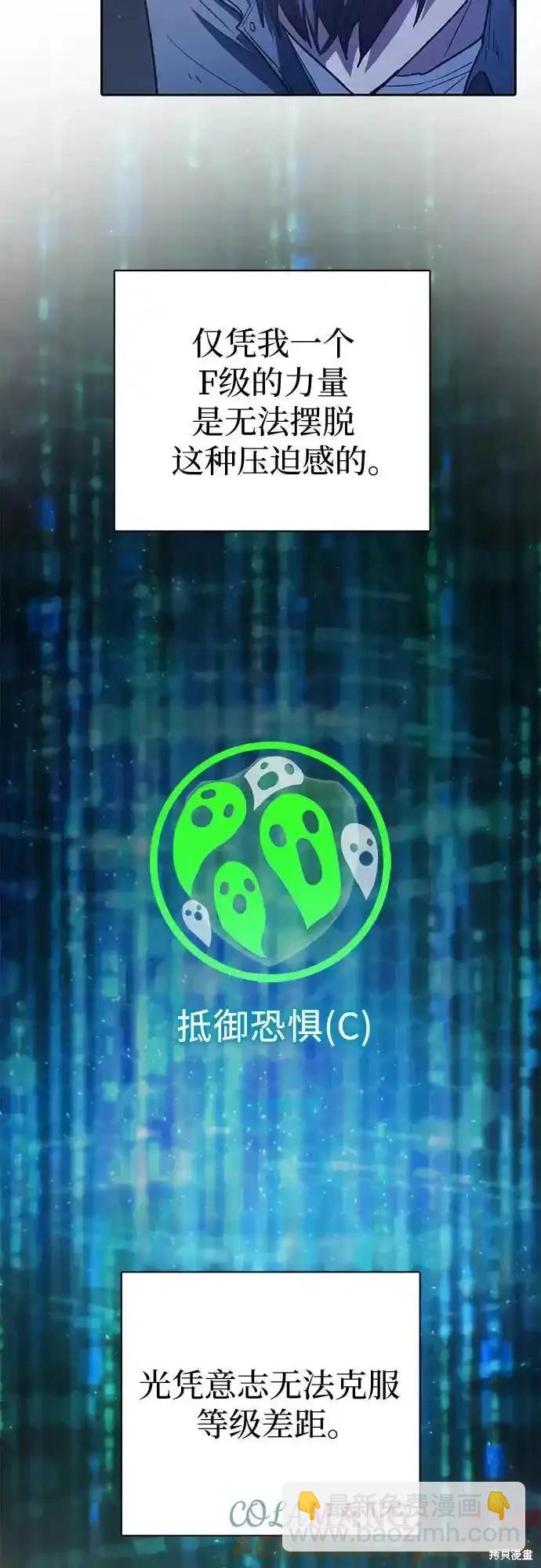 第129话23