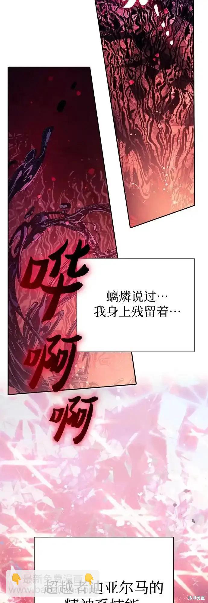 第129话28