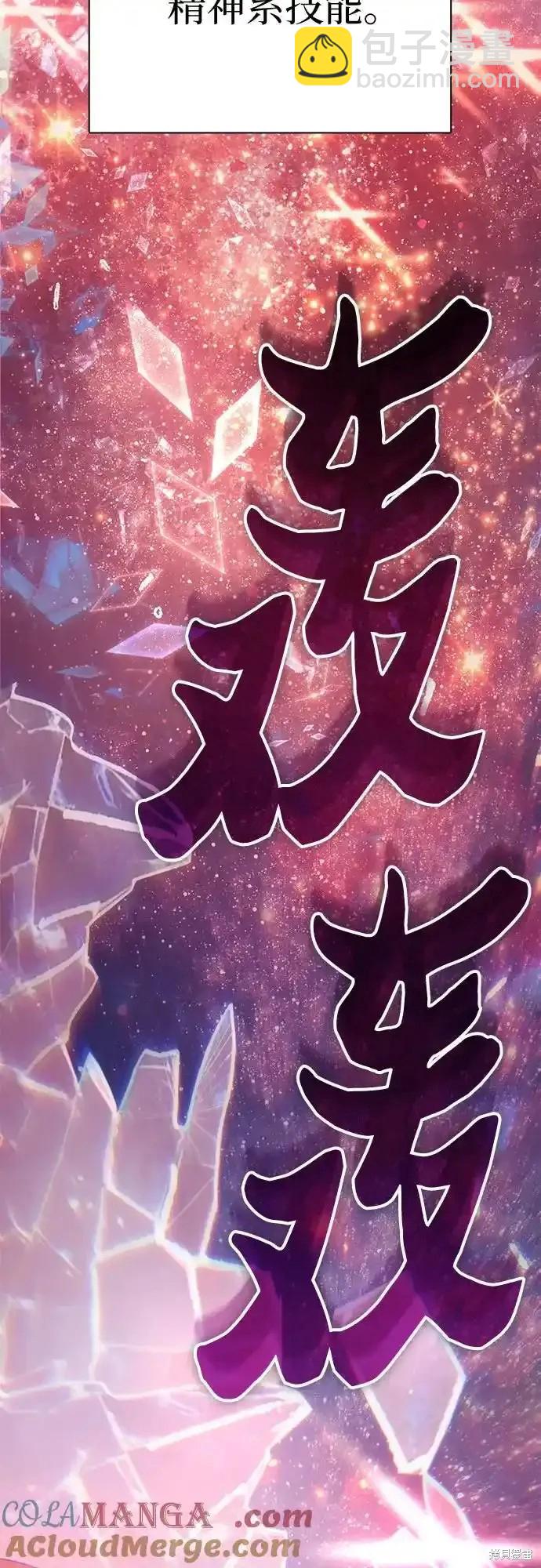 第129话29