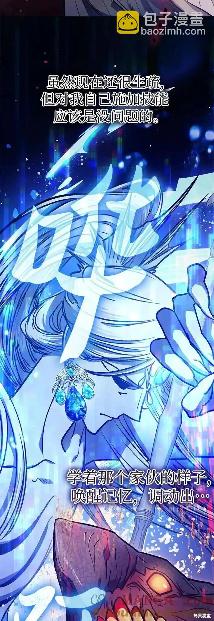 第129话32