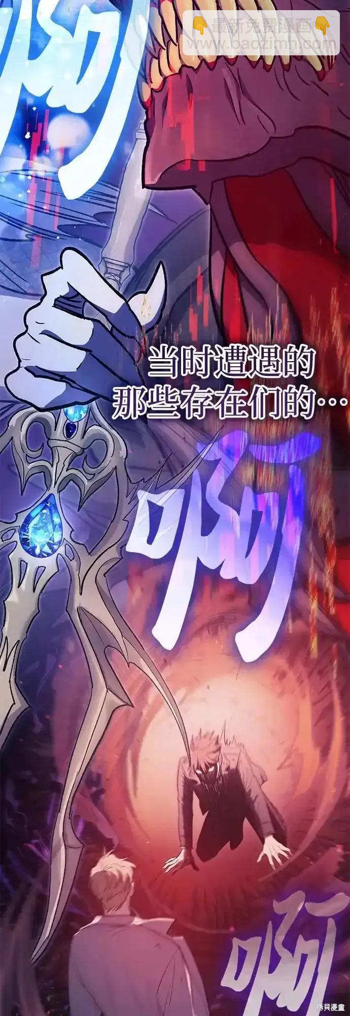 第129话33