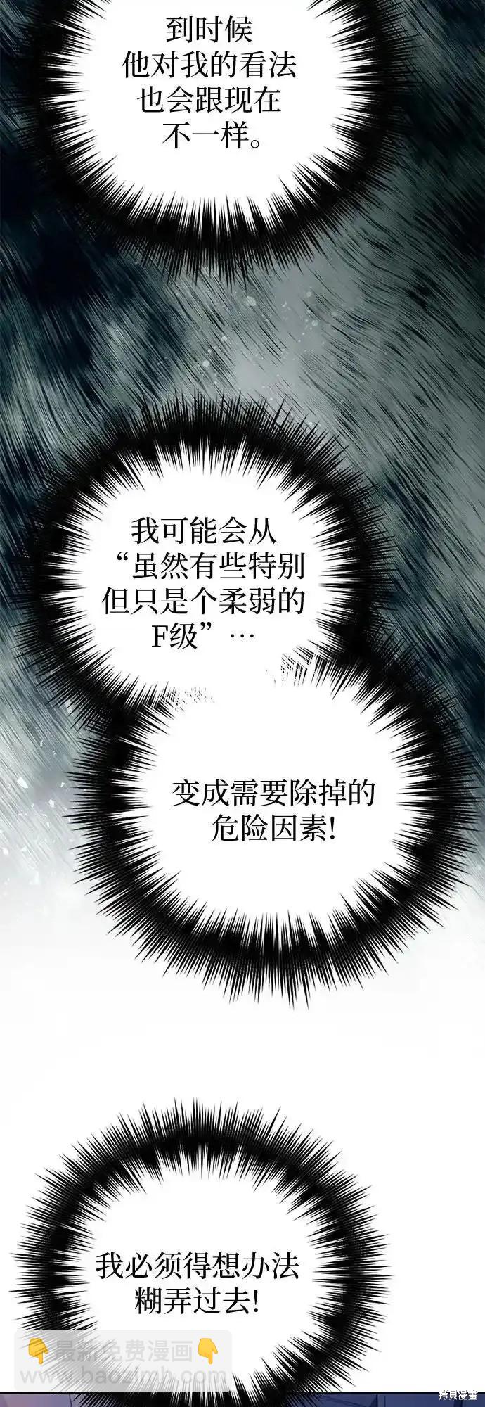 第129话4
