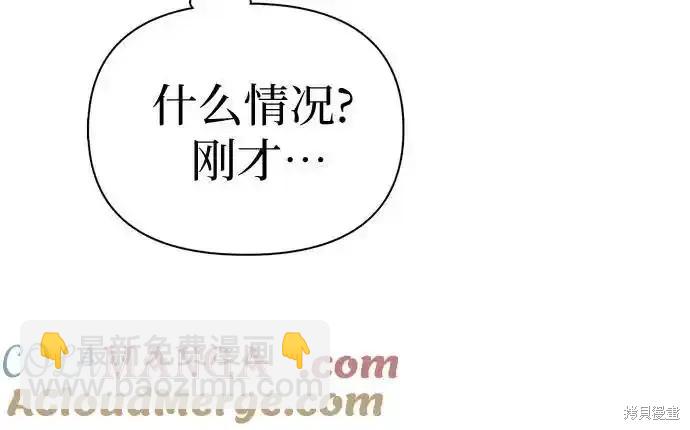 第129话41