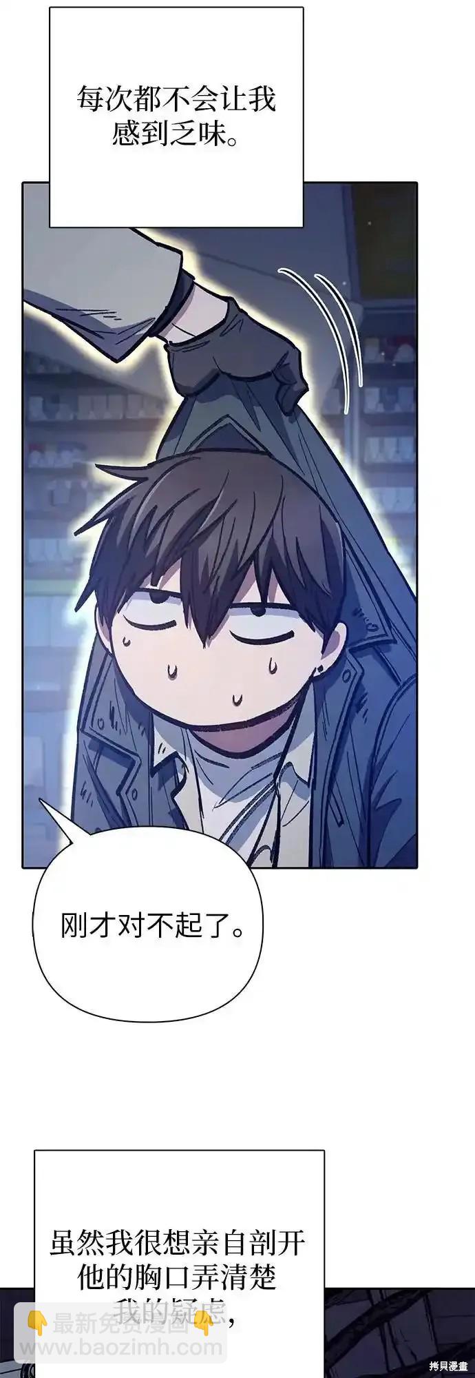 第129话45