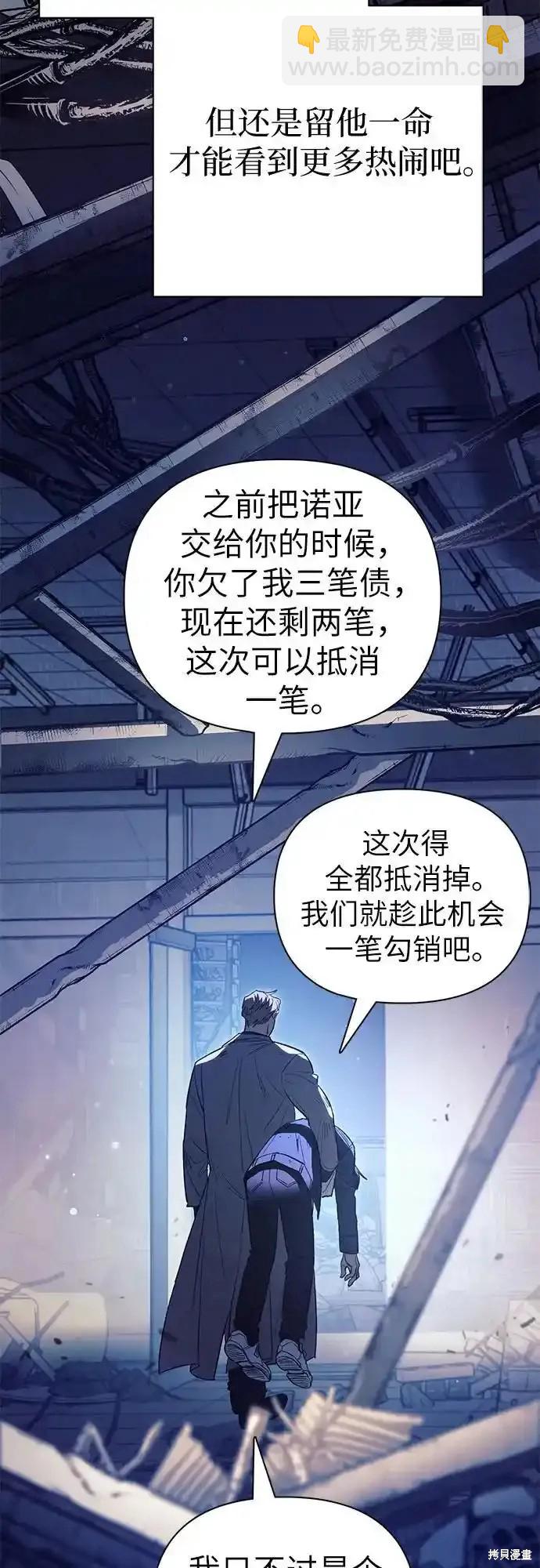 第129话46