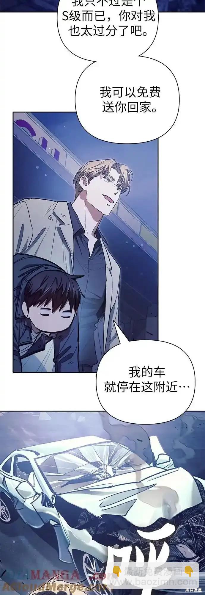 第129话47