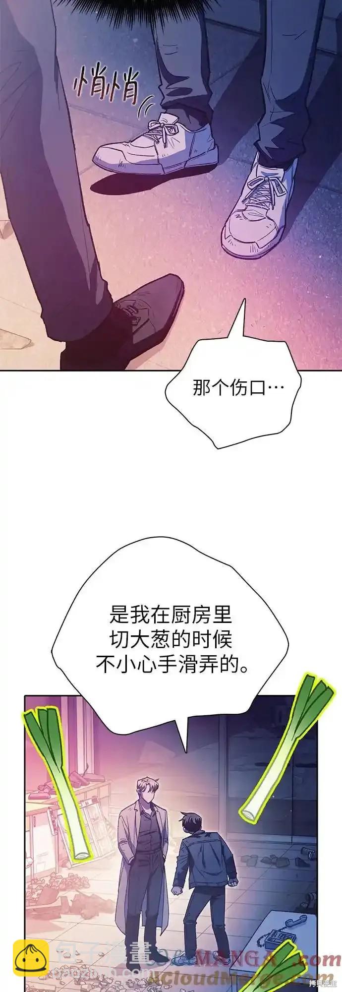 第129话5