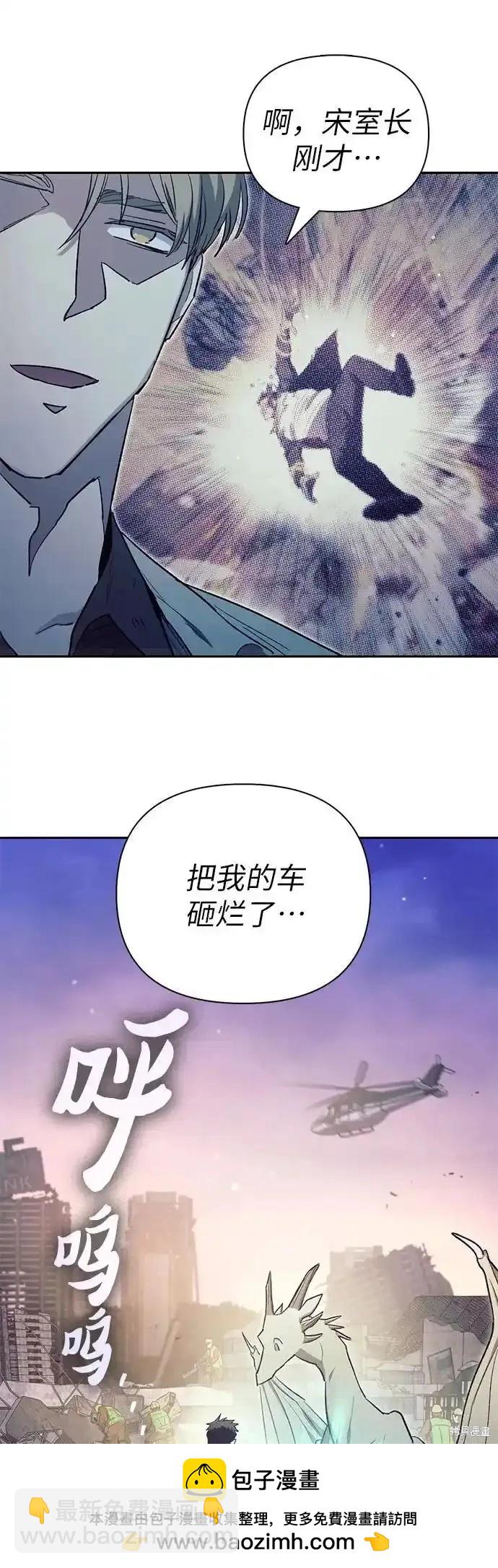 第129话53