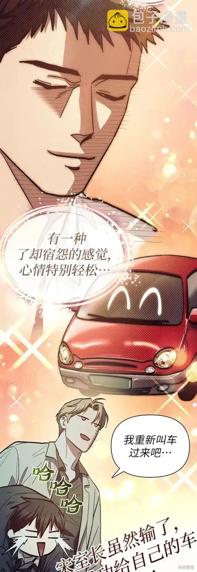 第129话55