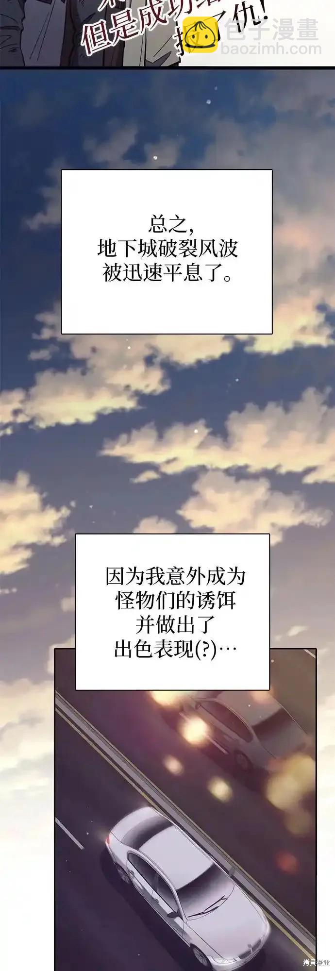 第129话56