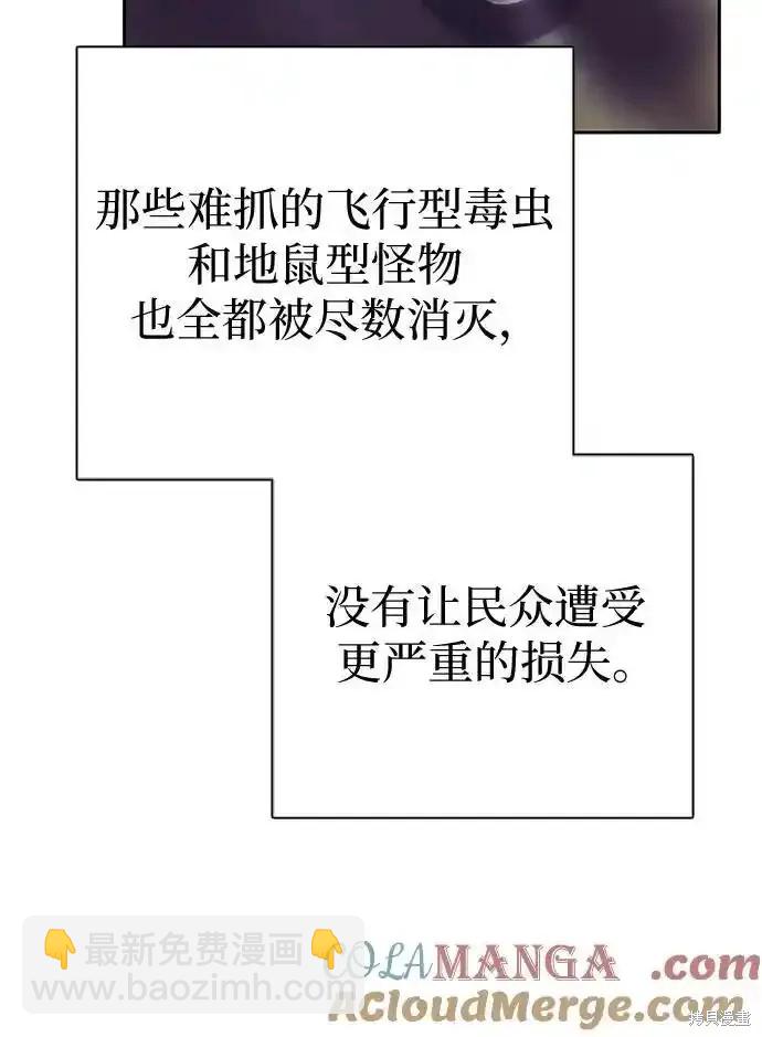 第129话57