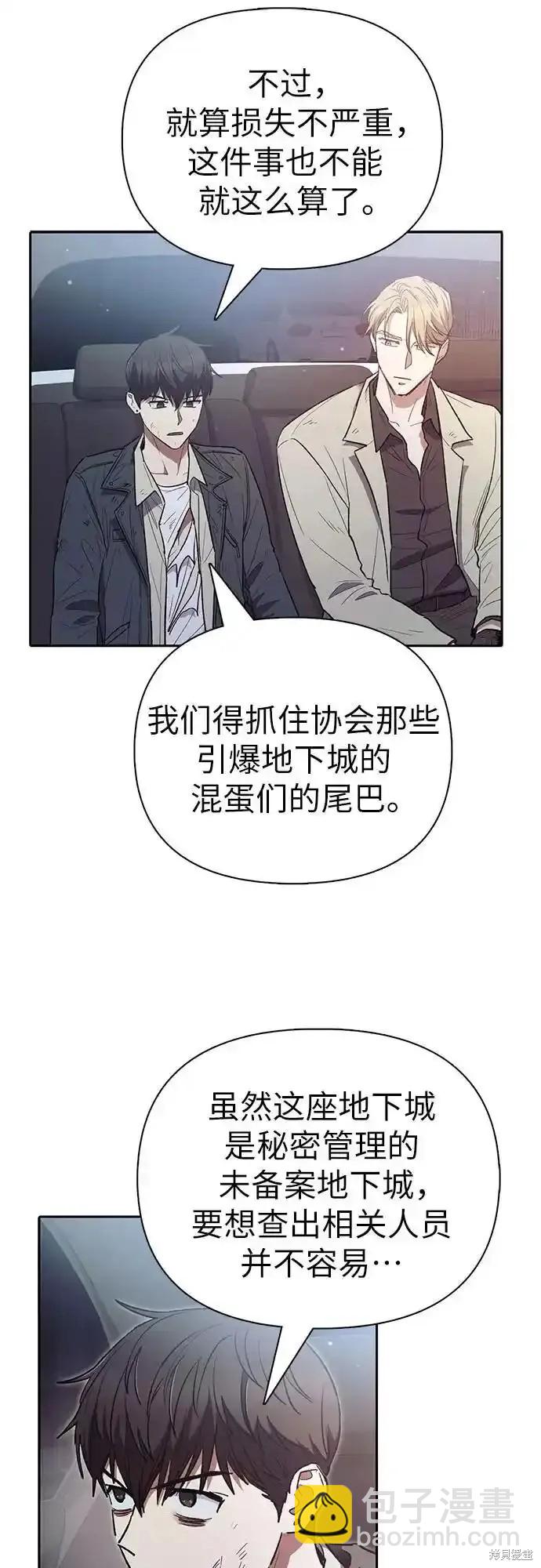 第129话58