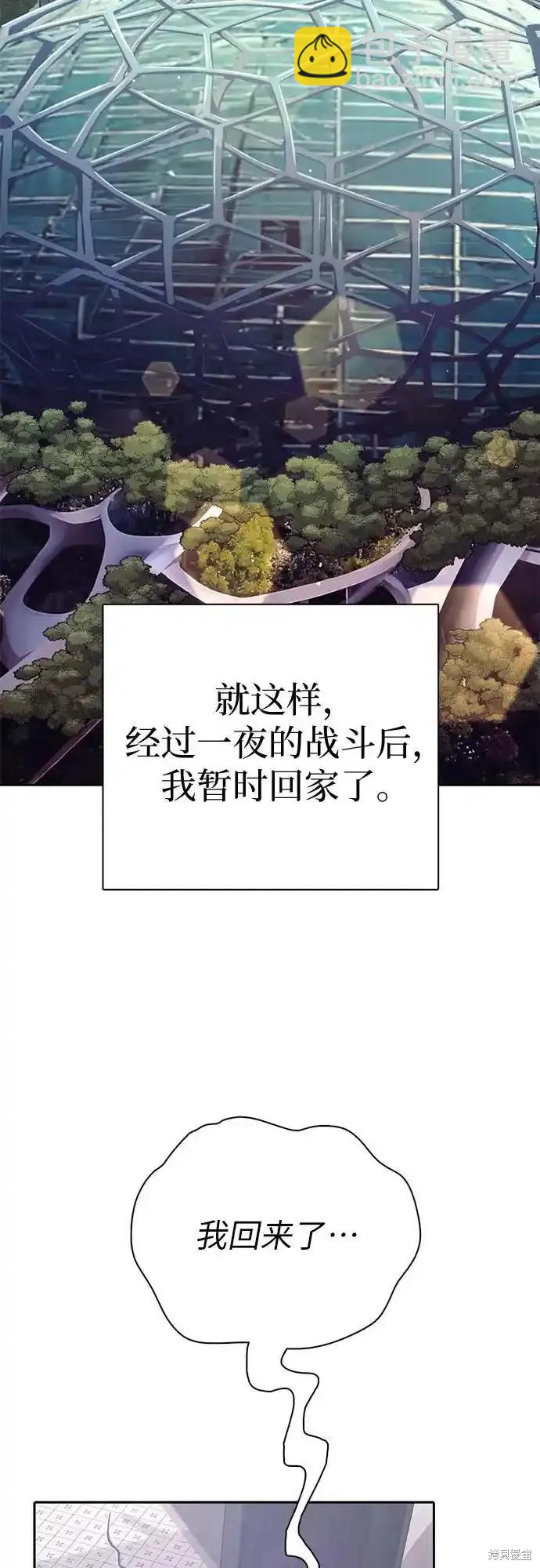 第129话61