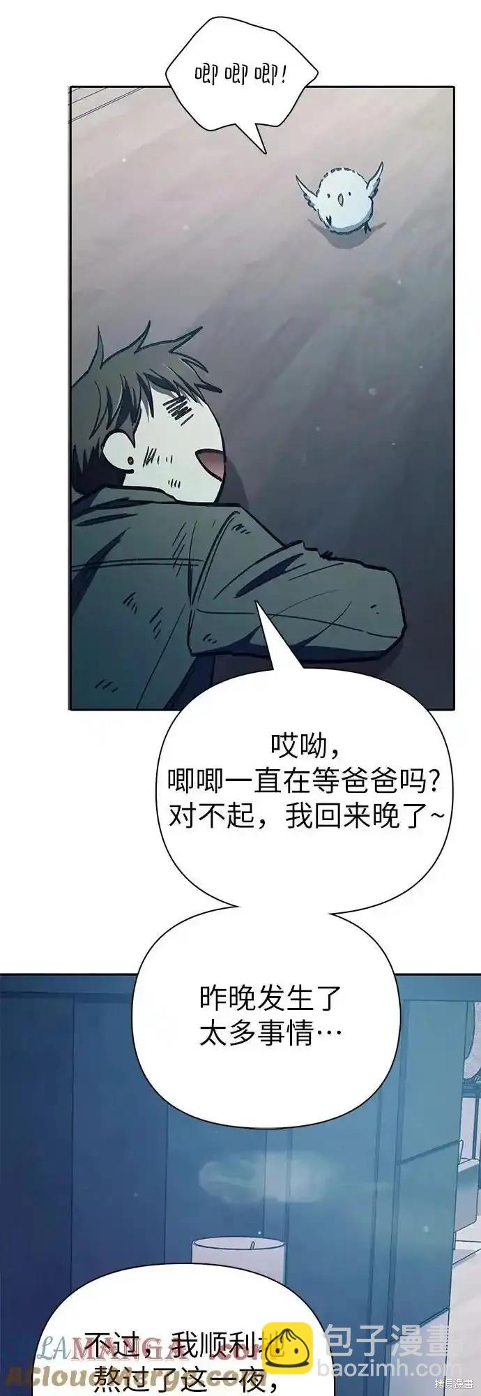 第129话63
